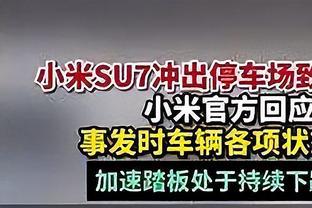 法媒：迈尼昂要求涨薪+米兰财政堪忧 曼联切尔西拜仁巴黎密切关注